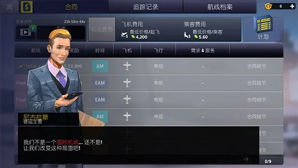 ģɻ2025°汾v1.0.0 ٷͼ