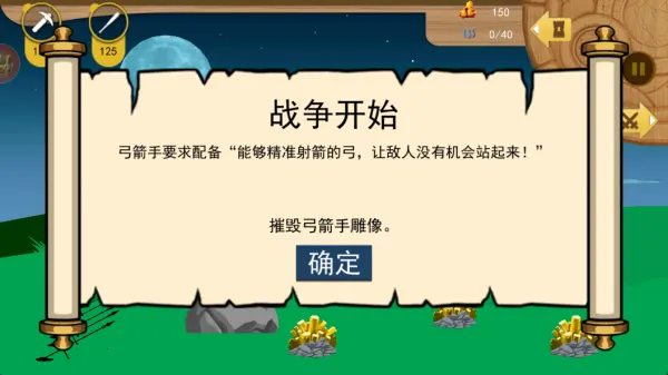 赛博军团出击2025官方最新版本 赛博军团出击2025官方最新版本