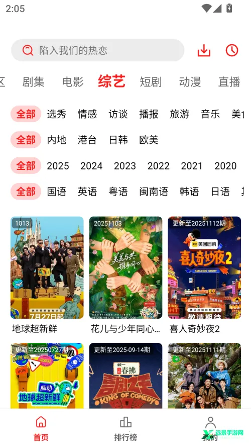 冷心电影(影视播放) 冷心电影(影视播放)