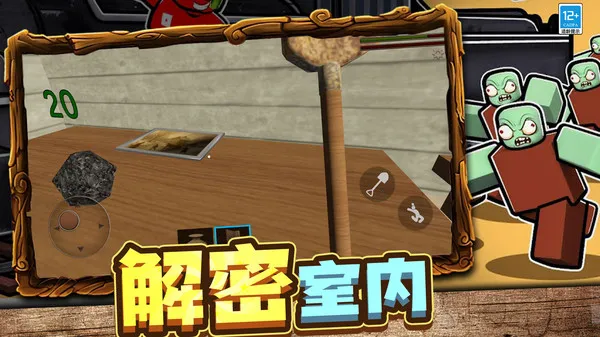 天选开局2025官方最新版本 天选开局2025官方最新版本