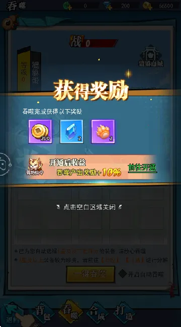 美人冢(志怪卡牌游) 美人冢(志怪卡牌游)