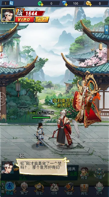 美人冢(志怪卡牌游) 美人冢(志怪卡牌游)