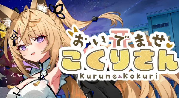 请快来吧狐莉小姐最新手机版 请快来吧狐莉小姐最新手机版