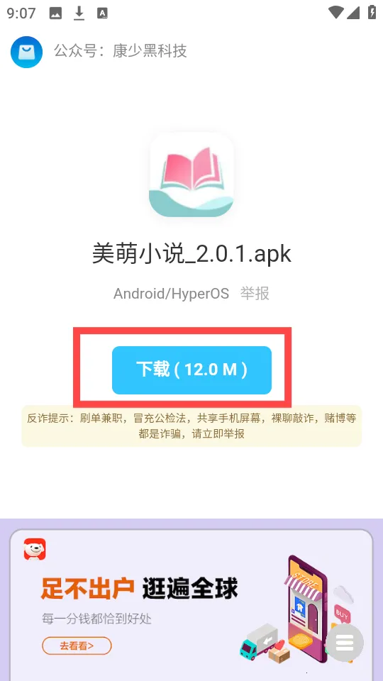 康少(软件资源库) 康少(软件资源库)