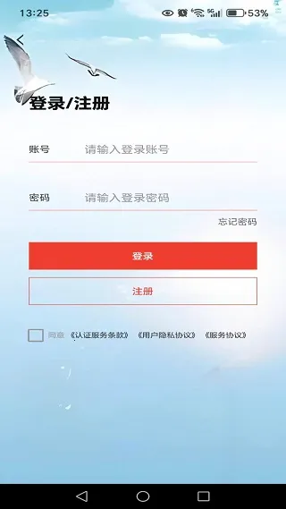 鑫意汇(便捷购物) 鑫意汇(便捷购物)