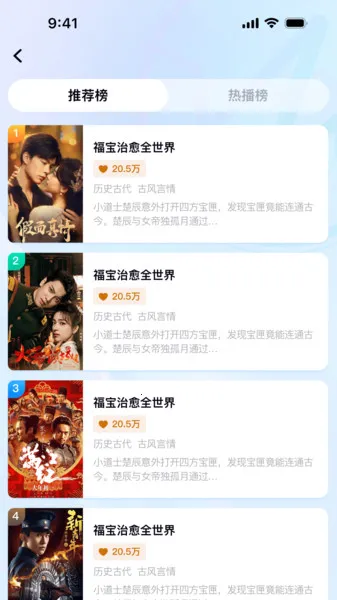 Ȥ(̾粥)v1.1.1 ֻͼ