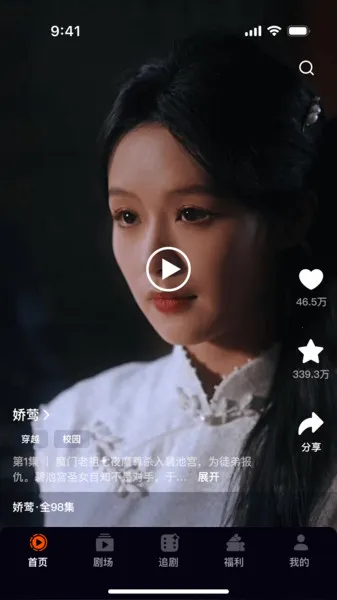 Ȥ(̾粥)v1.1.1 ֻͼ