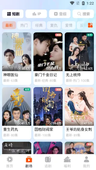 妙趣艺(短剧播放) 妙趣艺(短剧播放)