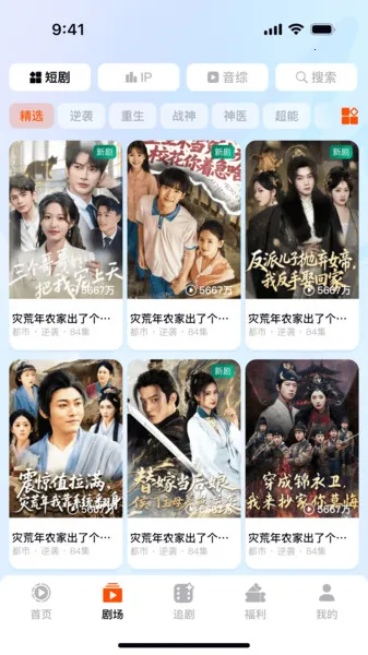 Ȥ(̾粥)v1.1.1 ֻͼ