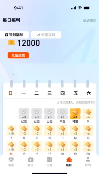 Ȥ(̾粥)v1.1.1 ֻͼ