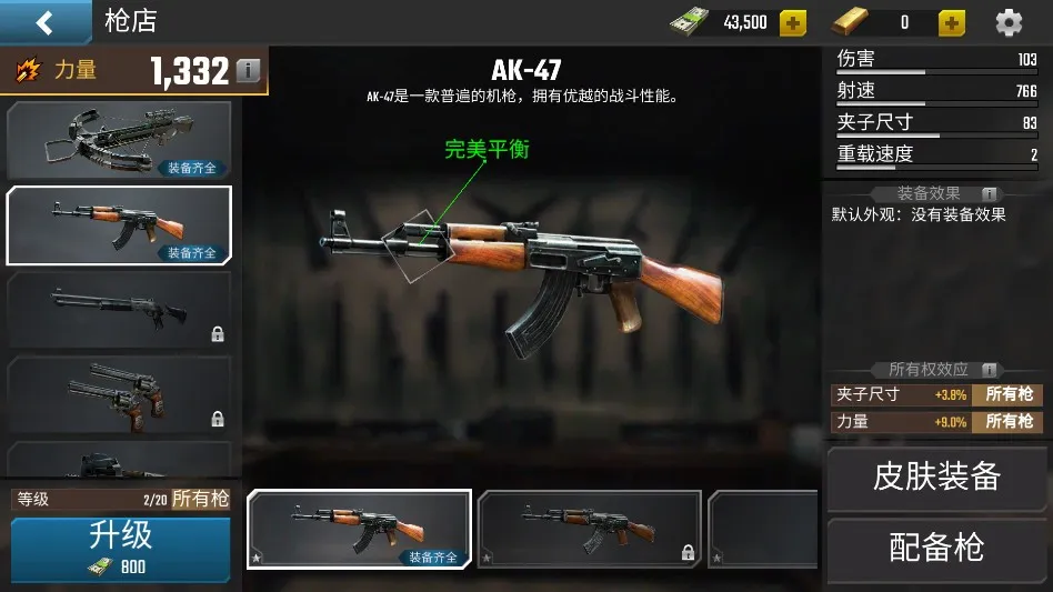 ĩսʬ2025°汾v1.4.0 ٷͼ