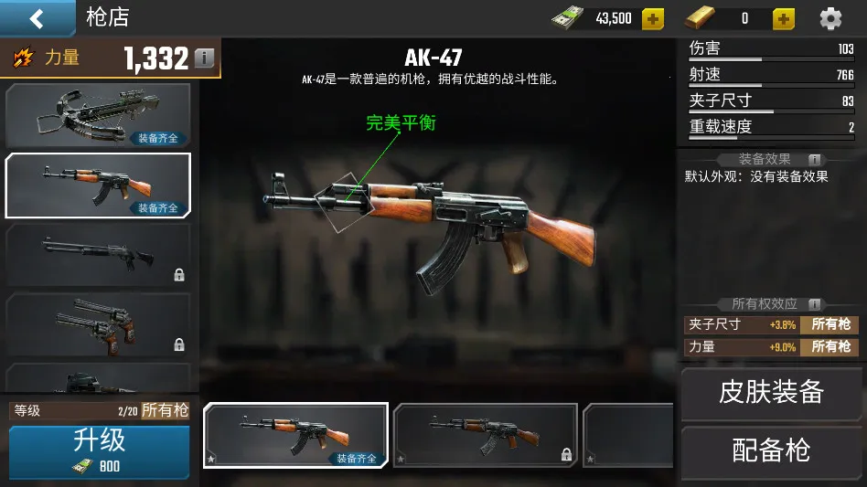 ĩսʬ2025°汾v1.4.0 ٷͼ