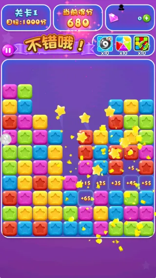 消除色彩方块(方块消除游) 消除色彩方块(方块消除游)