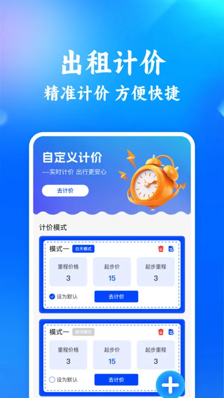 Ƽʡ(Ƽ۹)v1.0.0 ׿ͼ