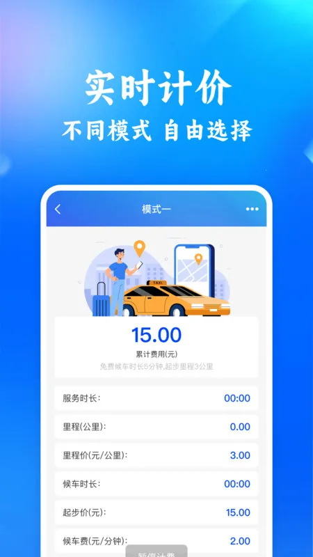 Ƽʡ(Ƽ۹)v1.0.0 ׿ͼ