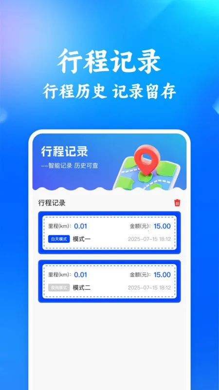 Ƽʡ(Ƽ۹)v1.0.0 ׿ͼ