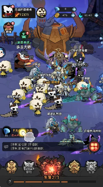 地城狩猎(地城冒险游) 地城狩猎(地城冒险游)