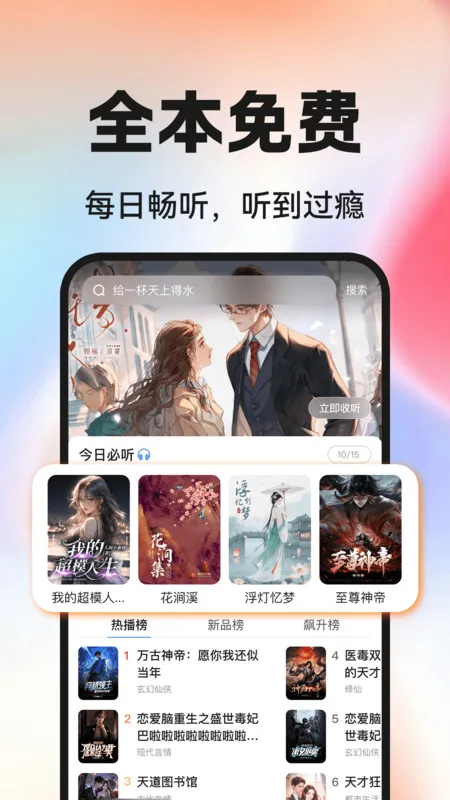 Ѷ̹(Ѷ̶)v1.0.1 ֻͼ