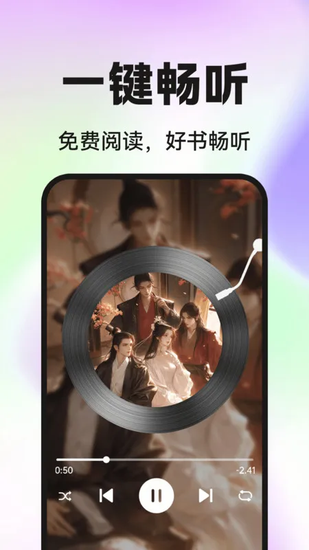 Ѷ̹(Ѷ̶)v1.0.1 ֻͼ