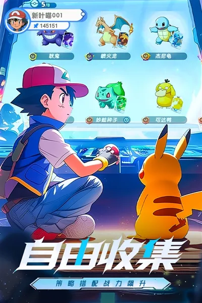 梦想与征程(精灵冒险游) 梦想与征程(精灵冒险游)