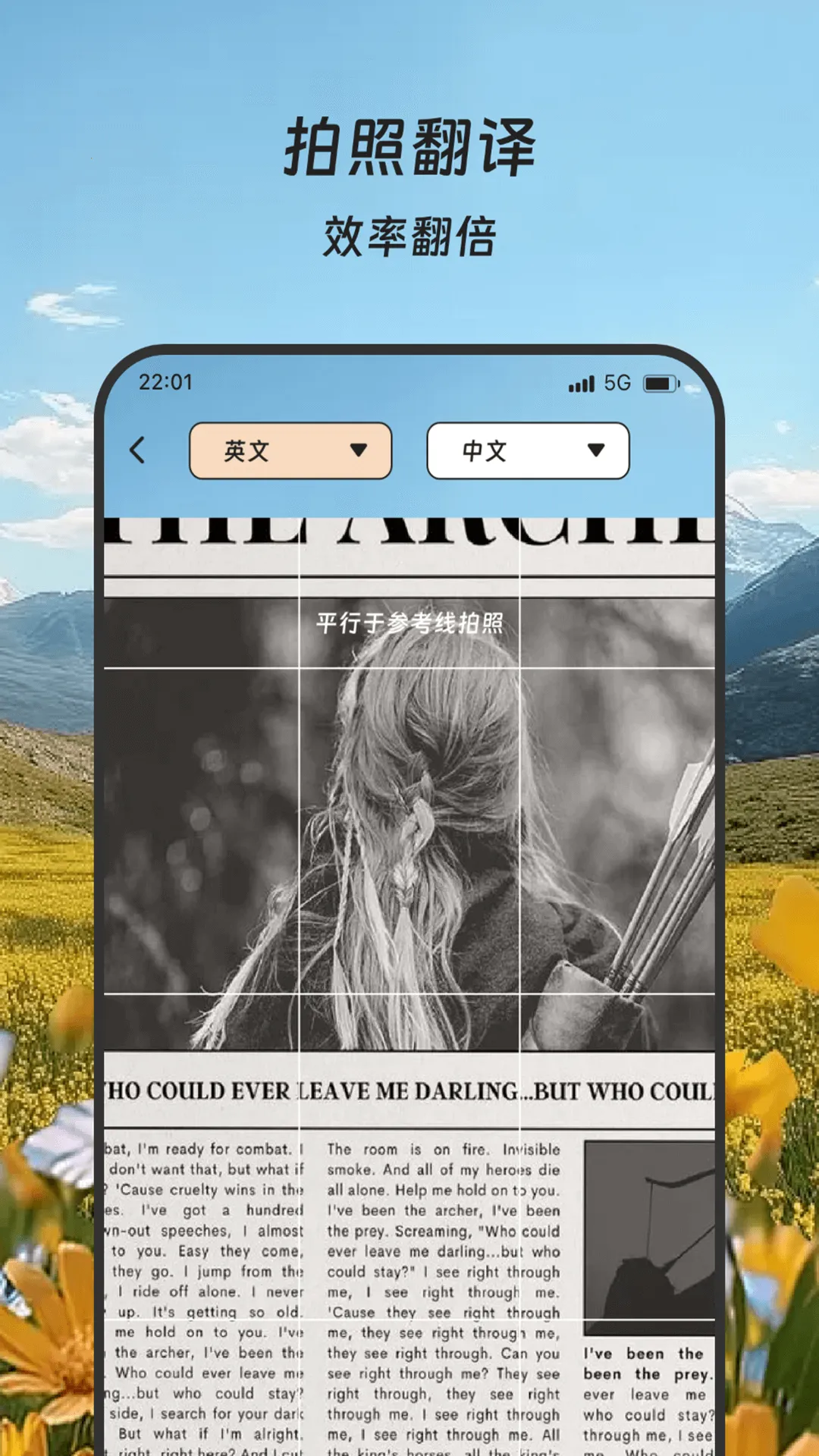 ;뾫2025ٷ°汾v1.0.0 ׿ͼ