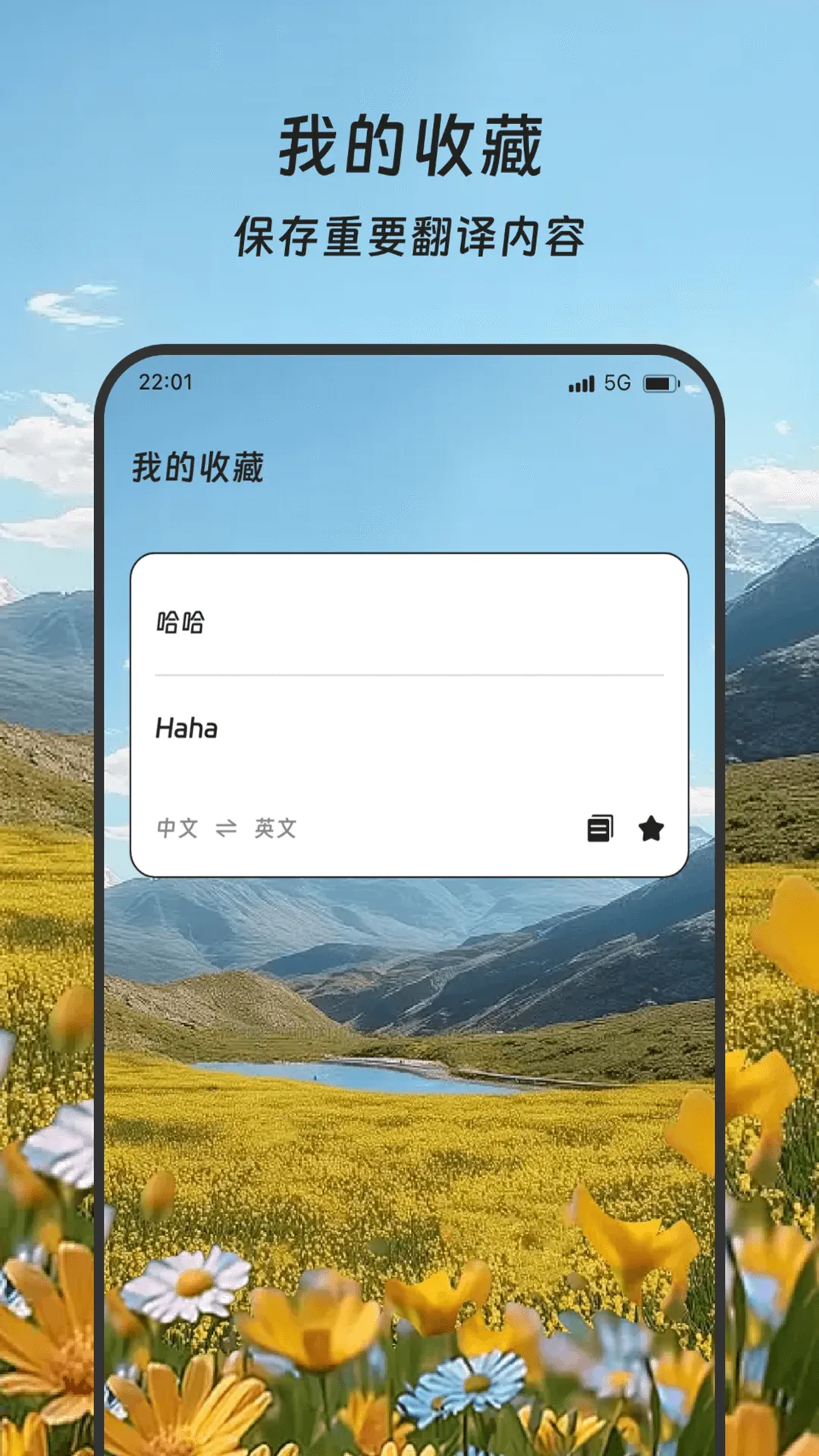 ;뾫2025ٷ°汾v1.0.0 ׿ͼ