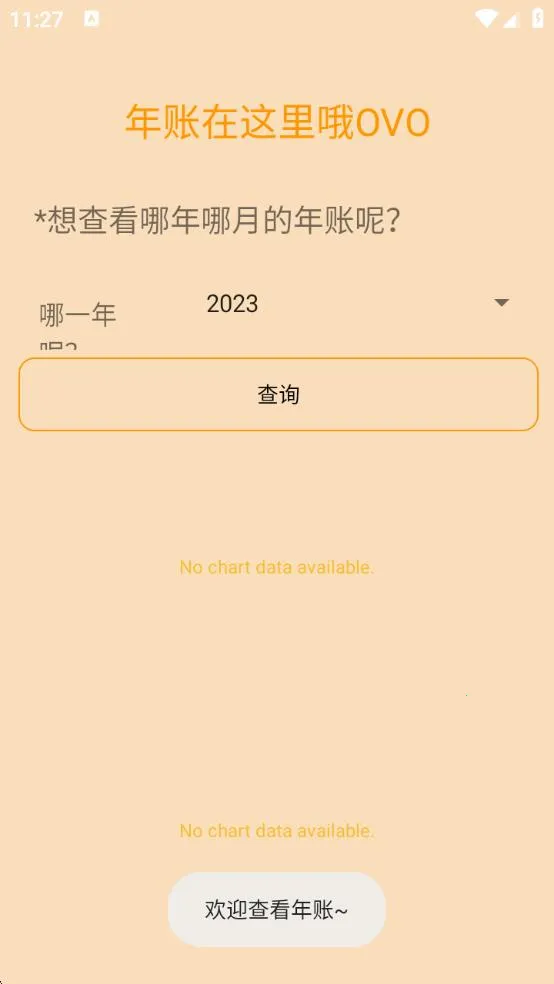 ʡļ2025ذװv1.0 Ѱͼ