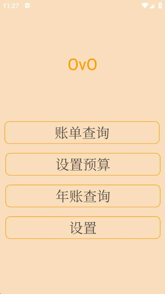 ʡļ2025ذװv1.0 Ѱͼ