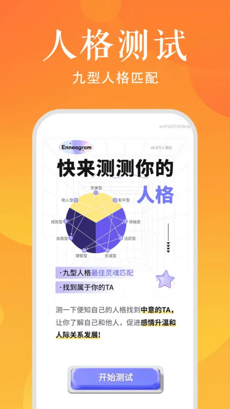 ʱճ̹滮(ճ)v1.0.0 ׿ͼ