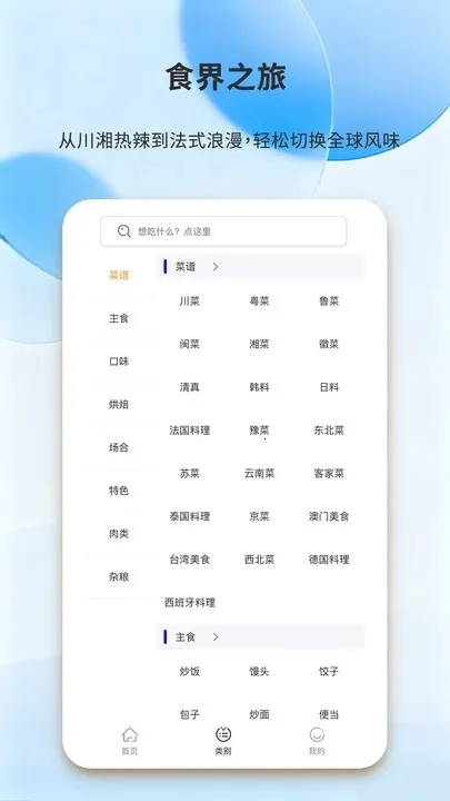 ÿպó(ʳ׿)v1.0.0 ֻͼ