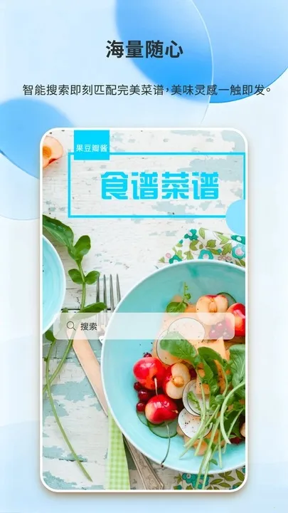 ÿպó(ʳ׿)v1.0.0 ֻͼ