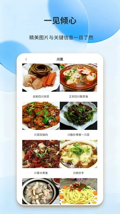 ÿպó(ʳ׿)v1.0.0 ֻͼ