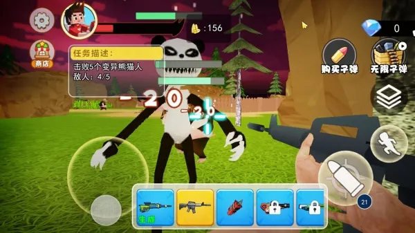 춯԰2025ذװv1.0.1 ٷͼ