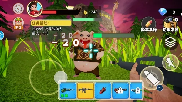 춯԰2025ذװv1.0.1 ٷͼ