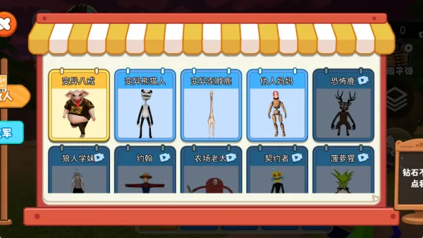 变异动物园2025下载安装 变异动物园2025下载安装