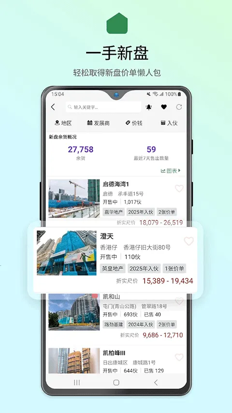 28Hseⷿ(ⷿ)v3.12.5 Ѱͼ
