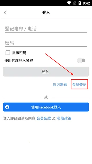 28Hse租房(香港租房网) 28Hse租房(香港租房网)