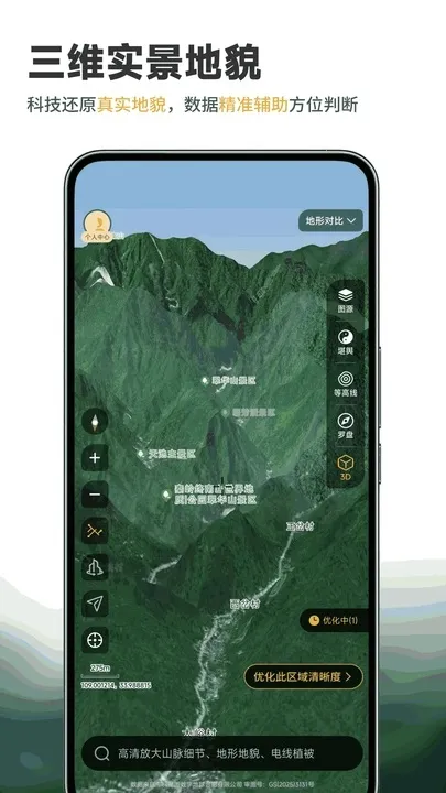 ɽˮǵͼ(ͼ)v1.0.0 ׿ͼ