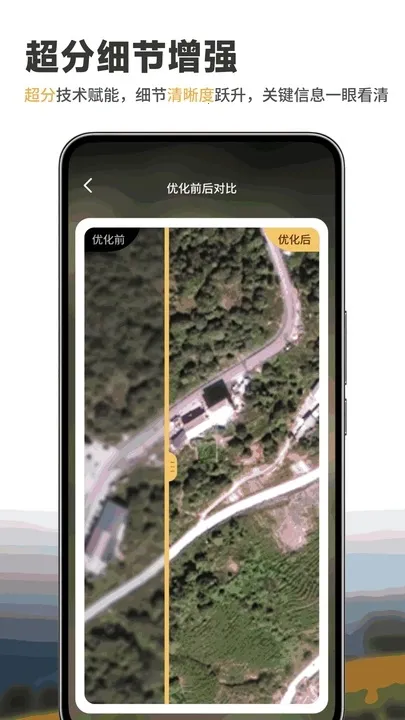 ɽˮǵͼ(ͼ)v1.0.0 ׿ͼ