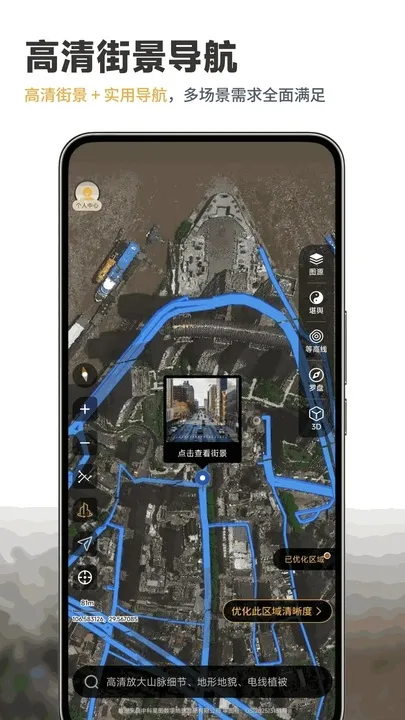 ɽˮǵͼ(ͼ)v1.0.0 ׿ͼ