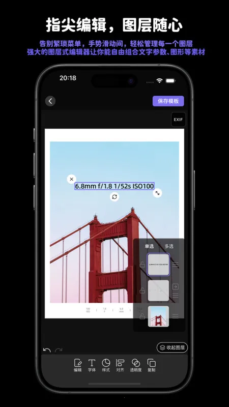 Ӱӡ - Ƭ߿ˮӡ2025°汾v1.2.18 ֻͼ