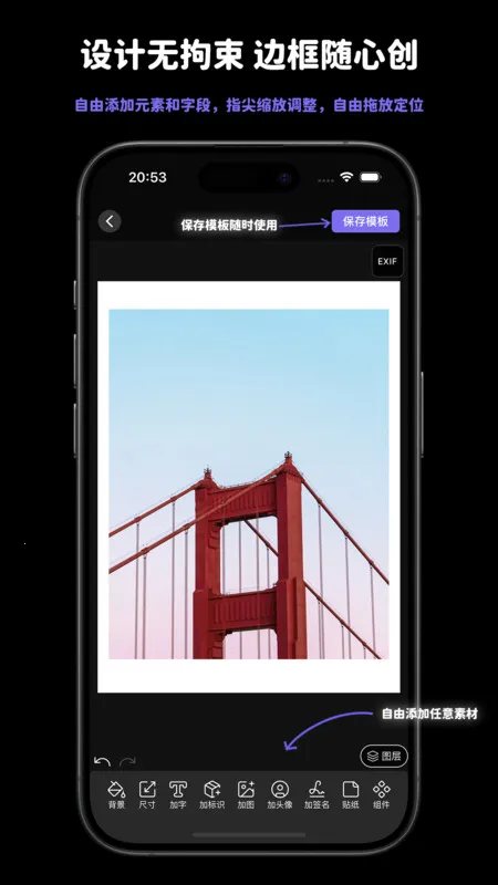 Ӱӡ - Ƭ߿ˮӡ2025°汾v1.2.18 ֻͼ