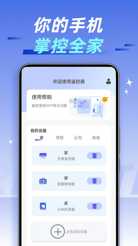 ңͨ(ҵңͨ)v1.0.0 ٷͼ