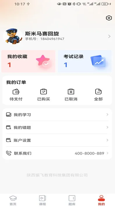 ҽѧ(ҽѧѧϰ)v1.10 ٷͼ