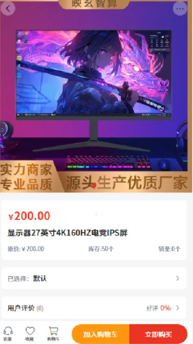 ӳ2025°汾v2.1 ٷͼ