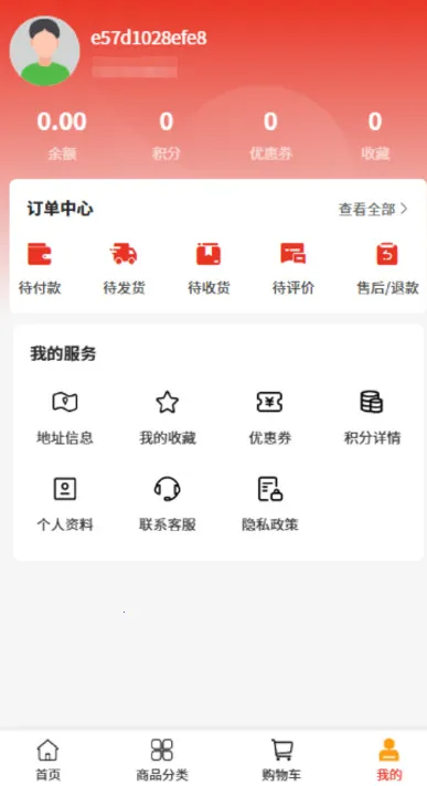 ӳ2025°汾v2.1 ٷͼ