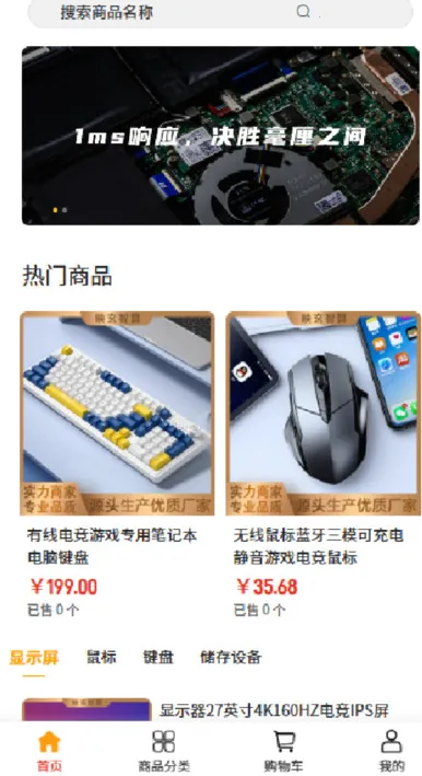 ӳ2025°汾v2.1 ٷͼ