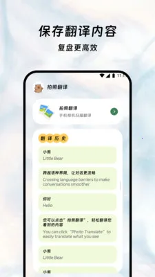 뷭2025ٷv1.0.0 Ѱͼ