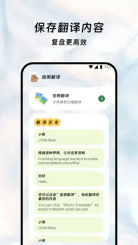 뷭2025ٷv1.0.0 Ѱͼ