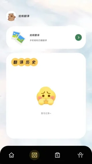 鑫译翻译助手2025官方正版 鑫译翻译助手2025官方正版